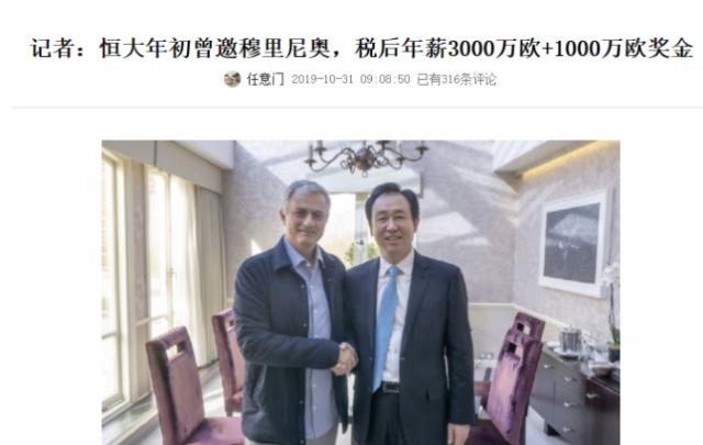 华体会体育-【夜读】还能怎么吹梅西？