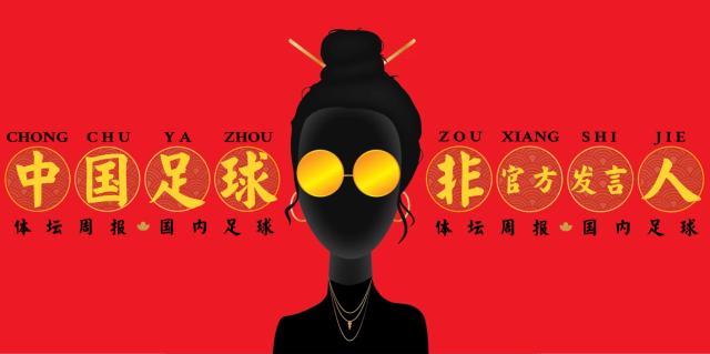 HTH.com-【中国足球非官方发言人】女足客胜韩国打脸对手！